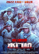 女人的双腿之间