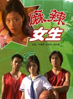 六月婷婷综合激情