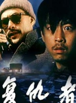 午夜国产精品一区二区三区