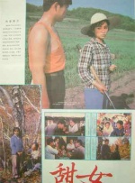 国产99网站