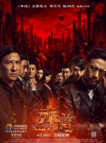 校友会