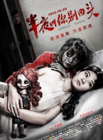 西宫梦电影在线观看免费版高清