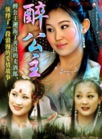 特别关系：囚犯