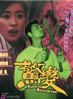 国产精品福利在线