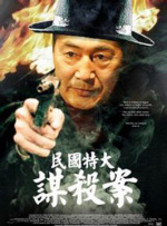 欧美日韩亚洲天堂
