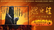 我要美脚字母社区