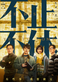 维拉热舞