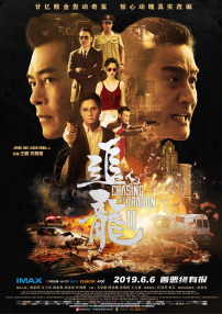 霸道总裁爱上我免费观看完整版
