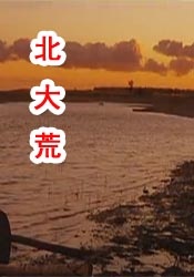 等待女友的信号
