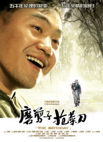 午夜视频色