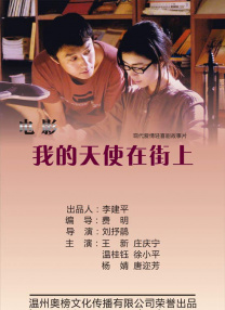 日韩制服丝袜在线观看