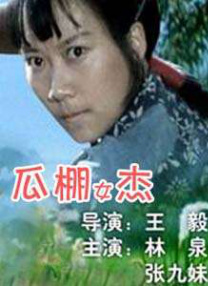 欧美日韩三区四区