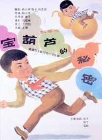 男女午夜视频