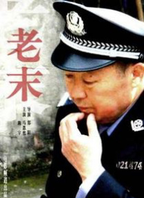 国产成人精品日本