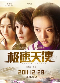 七九不离十是什么意思
