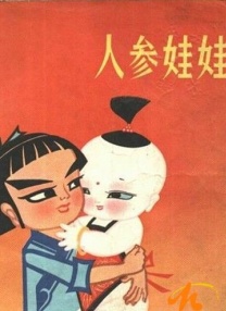色婷婷成人