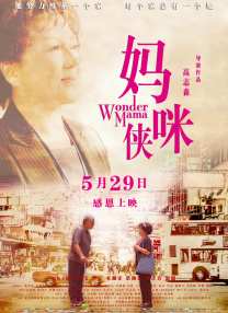 在线三区
