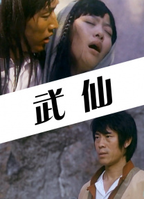 妈妈真空暴露调教