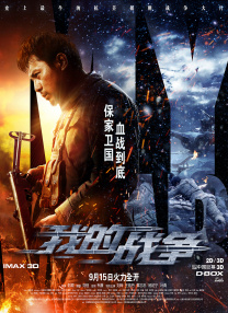 姐姐进错门