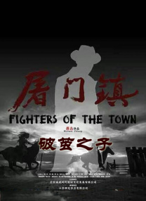 前辈调教