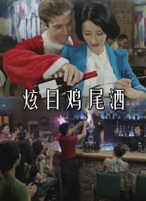 秋霞观看