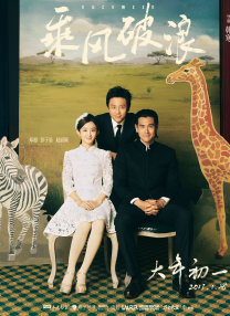 国产午夜精品理论片免费观看
