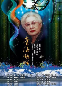 国产综合视频在线观看