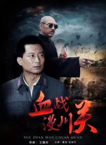 他们说她揭示了