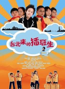 女友的妹妹真迷人
