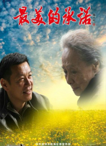 成人性欧美丨区二区三区