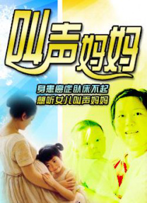 交换游戏