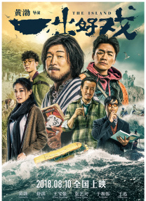 名妓生