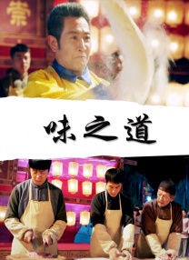 被雨淋湿