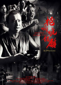 免费国产99久久久香蕉