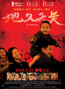 女人天堂av在线播放