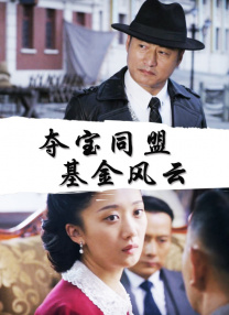 嫩草免费视频