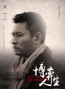 欧美激情一区二区
