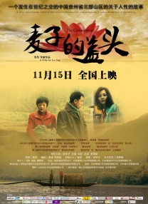 易点云权限管理系统