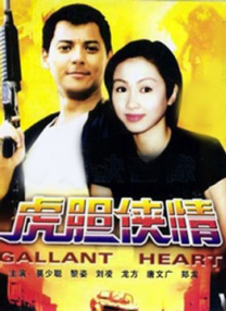 美妙的假期