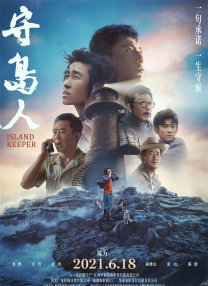 辅母的私生活