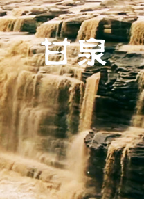 一日三餐