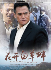 精品一区二区三区在线
