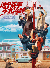 水地狱在线观看电影完整版