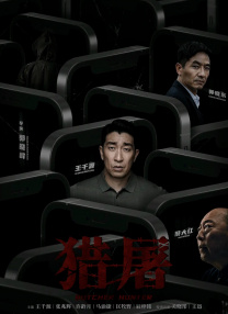 发明家英语