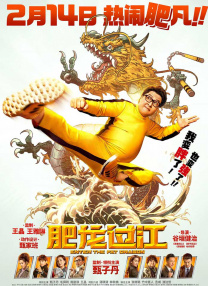 银男乱女