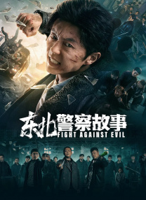 幕后的秘密