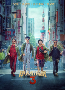 我哥哥的女友