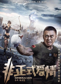 四虎影视永久在线精品免费播放