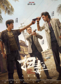 午夜在线亚洲男人午在线