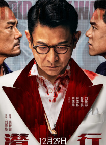 成人午夜免费电影